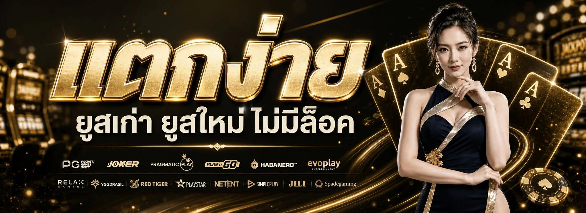 MGM999 เว็บตรง สล็อตออนไลน์และคาสิโนครบวงจร ฝากถอนออโต้